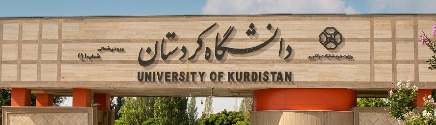 Universität Kurdistan; Erfahren Sie mehr über eines der wichtigsten Hochschulzentren im Westen Irans